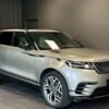 Rang Rover Velar