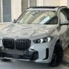 1748953173754.jpg BMW X5 series X5M50d-M package